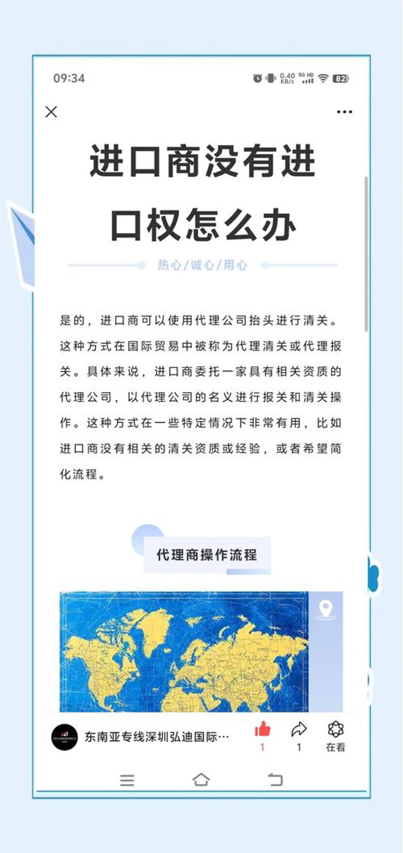 南宁商贸公司的最新动态与前景展望